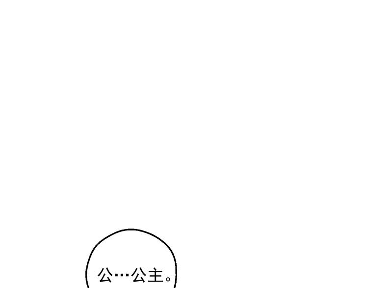 第二季 第9话 家人11