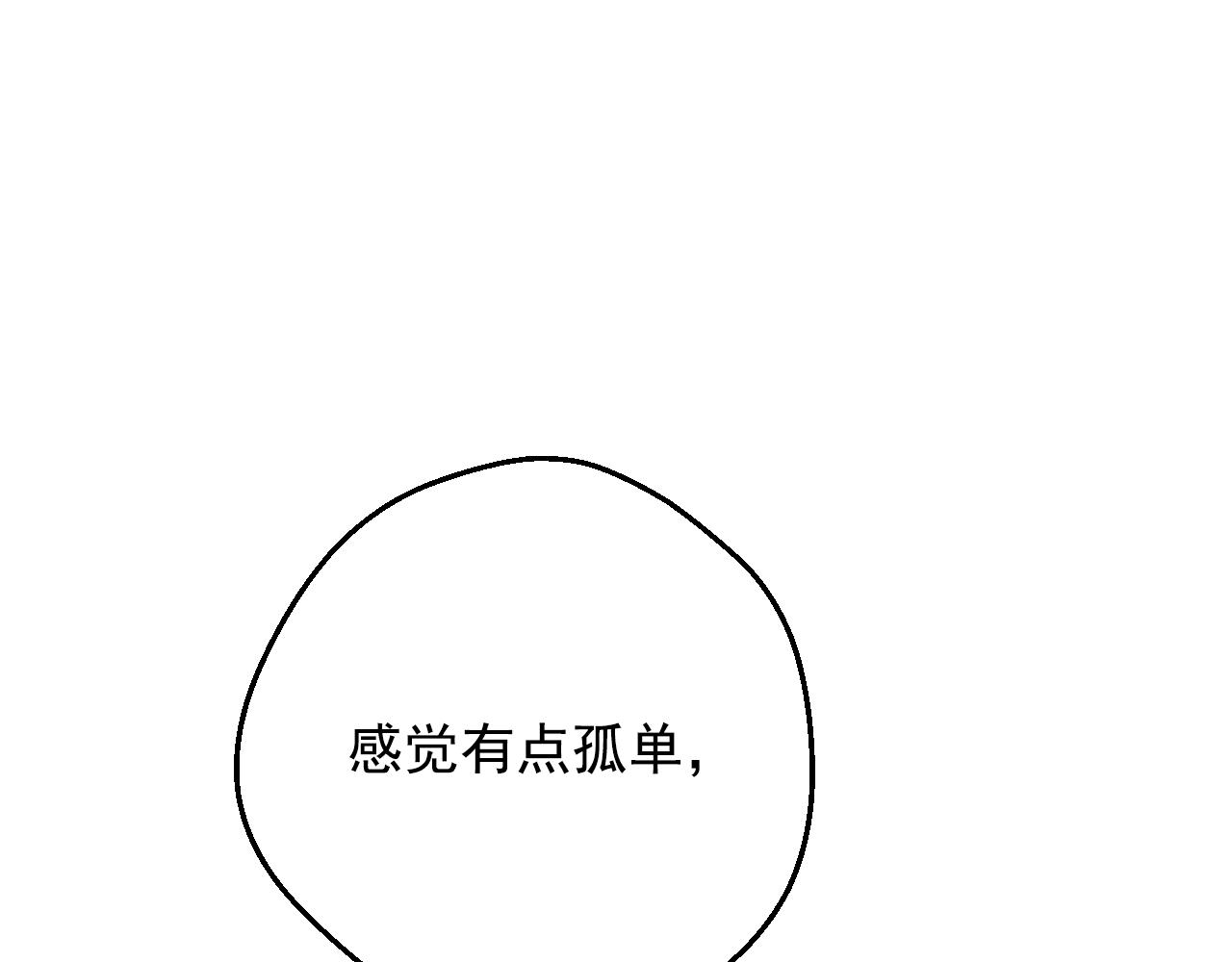 第41话 父亲的不舍113