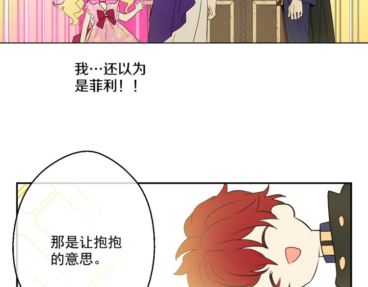 第17话 魔法师少年182