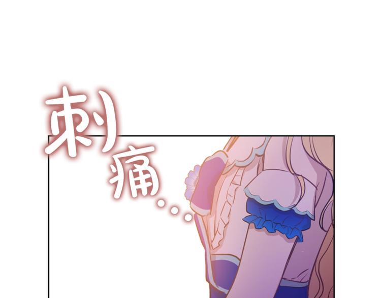 第22话 你过得好吗？71