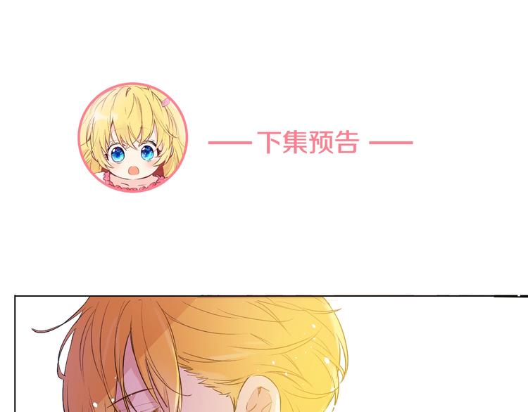 第28话 全帝国的宝贝140