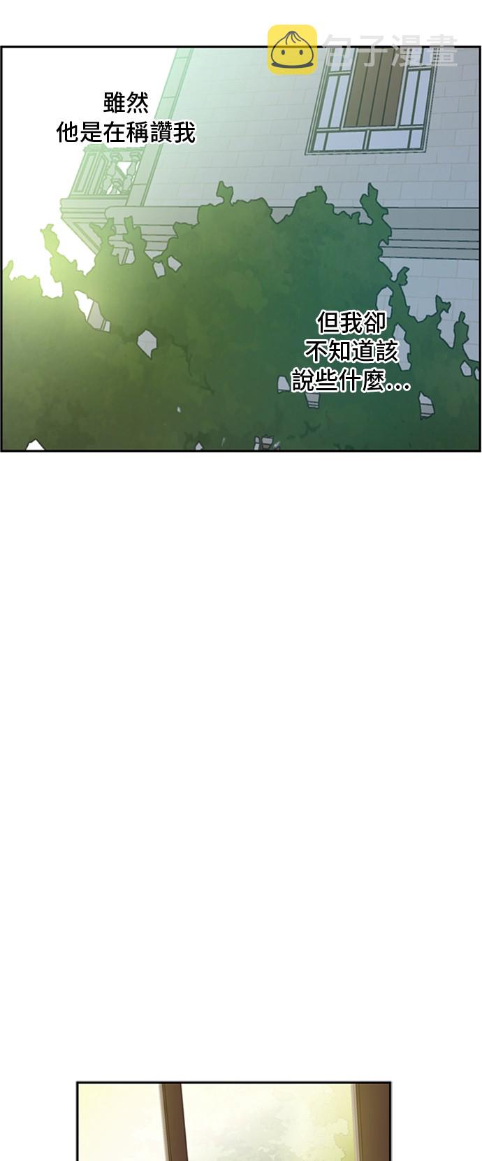 第三季 第2话 最后一次诅咒24