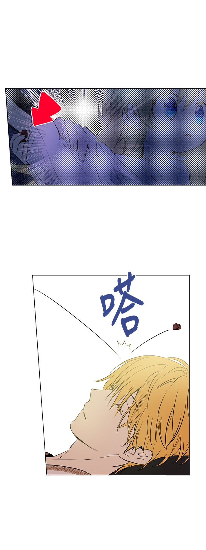 第13话 不愉快的茶会3