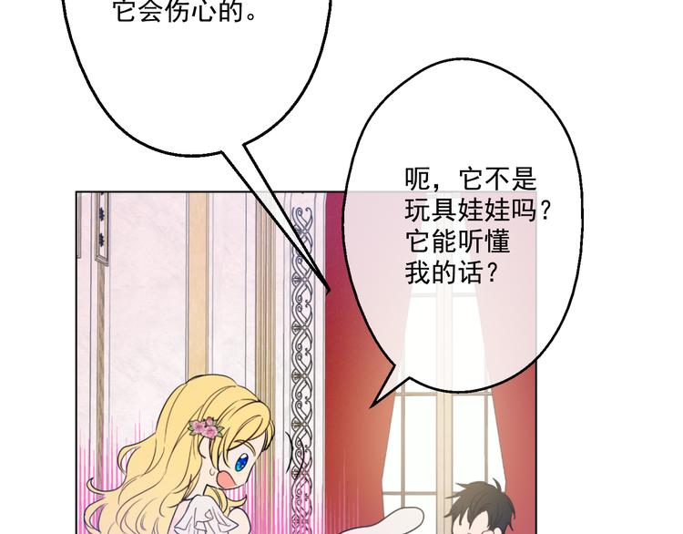 第25话 再次相遇30