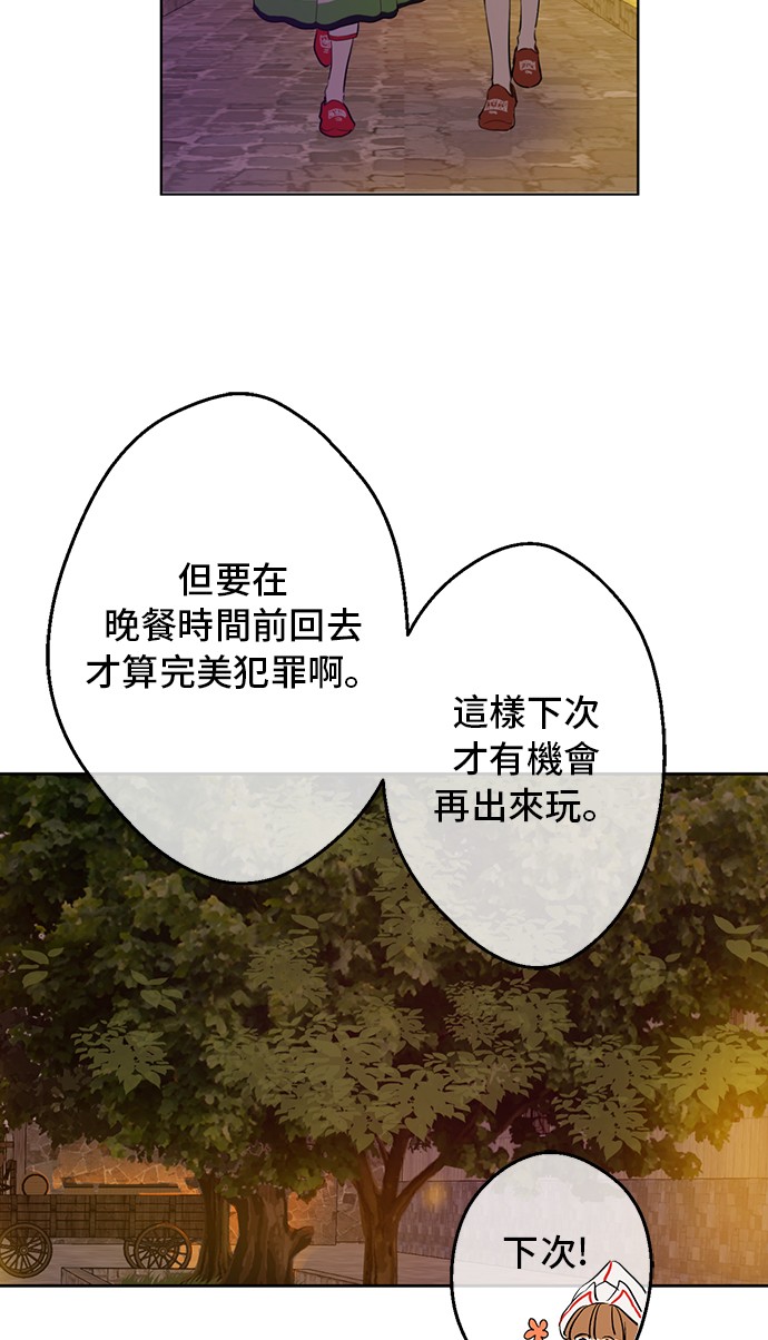 第11话 神秘男人14