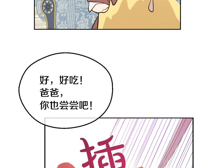 第26话 怀念63