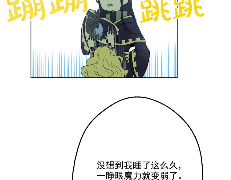 第17话 魔法师少年127