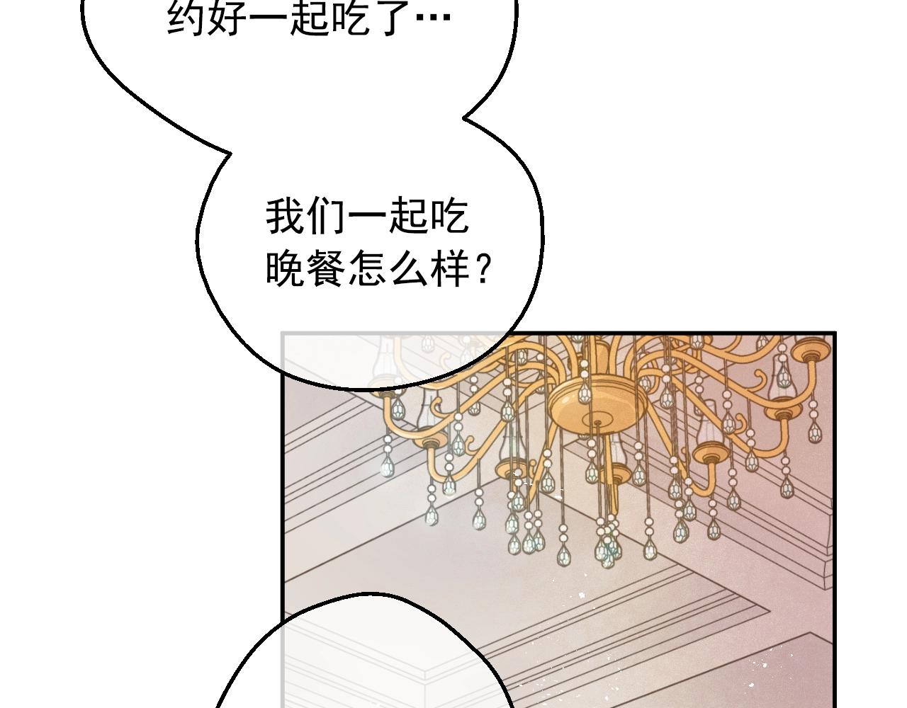 第40话 心心念念55