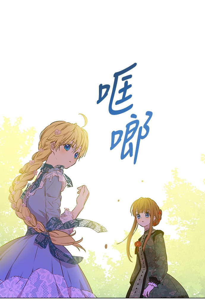 第三季 第1话 格格不入48