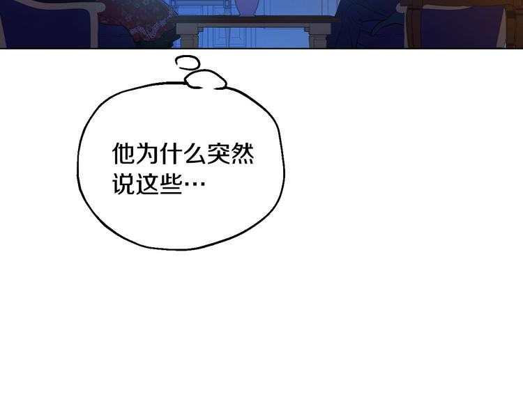 第13话 塔里的老鼠8