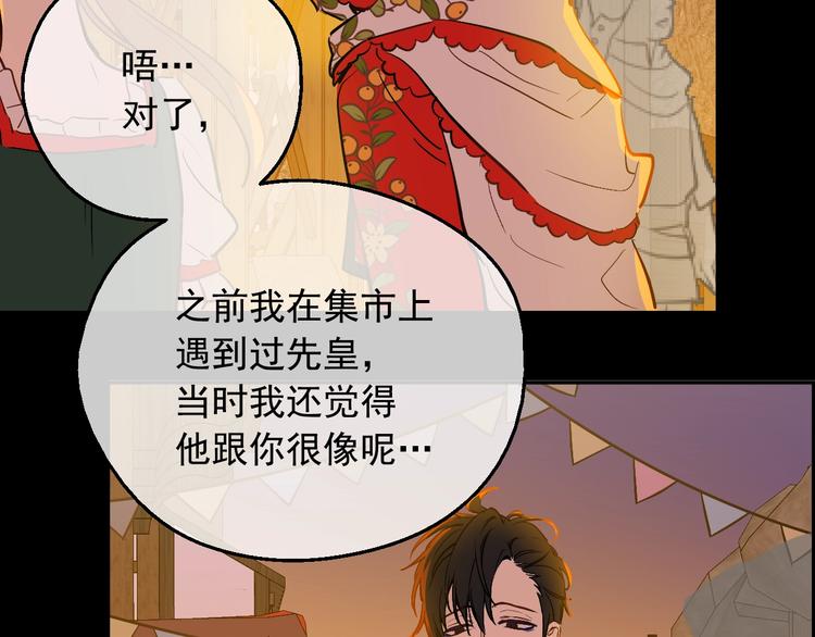 第13话 塔里的老鼠150