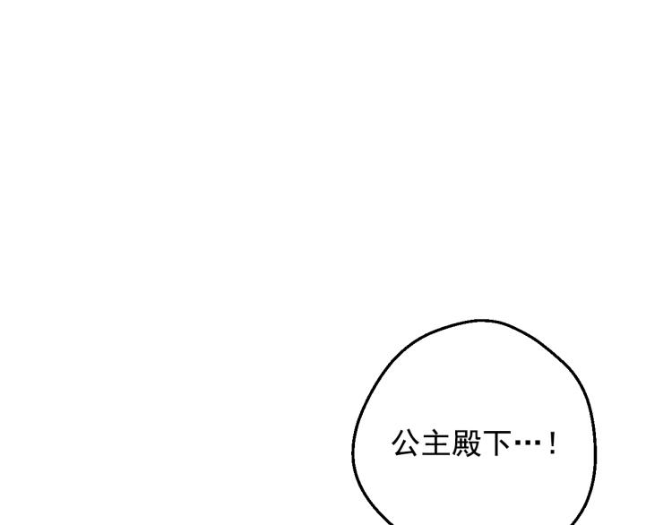 第28话 兄弟对峙102