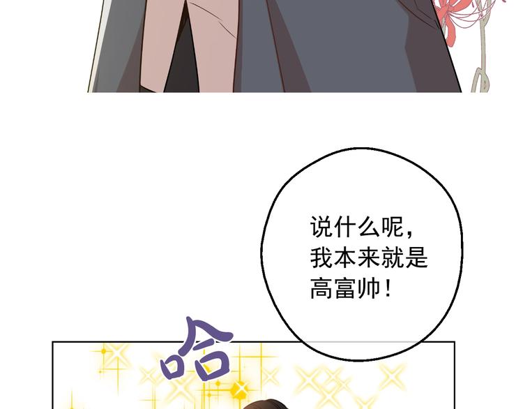 第23话 卢卡斯回宫91