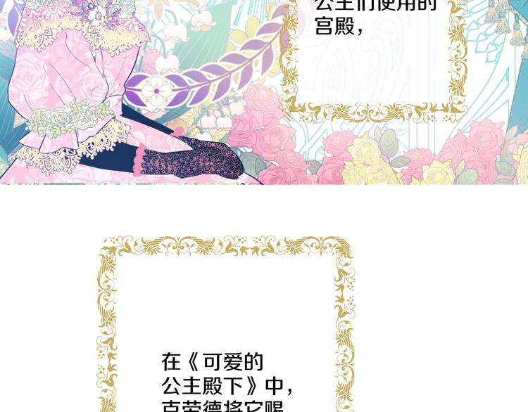 第21话 天使降临56