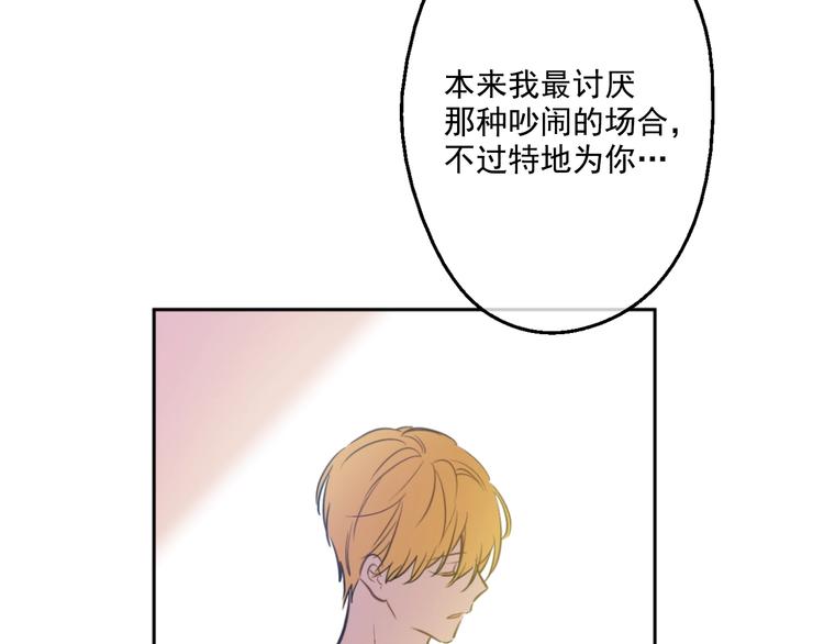 第27话 欲擒故纵！93