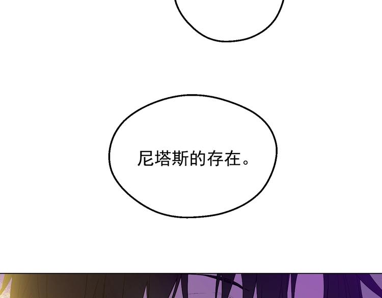 第17话 真实的自己16