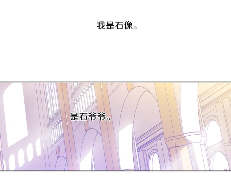 第18话 父皇求抱抱111