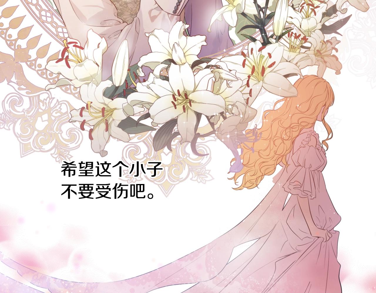 第39话 喜欢我哪点？134