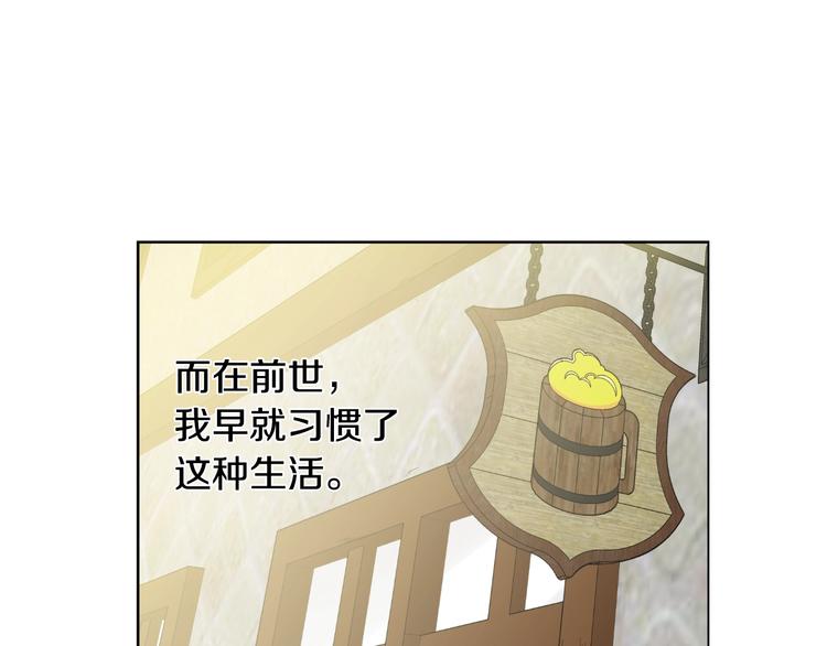 第二季 第9话 家人35