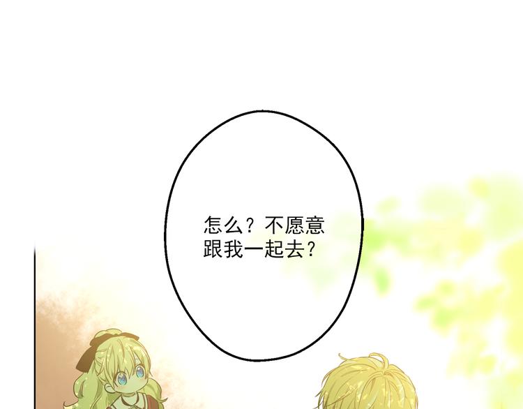 第8话 粑粑！102