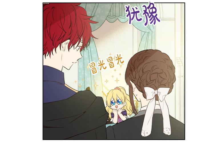 第30话 恋爱？61