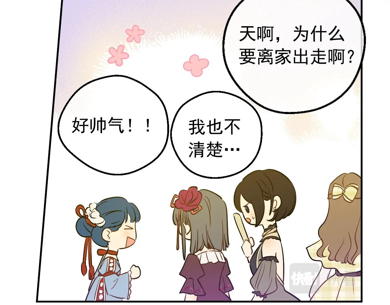 第41话 父亲的不舍65