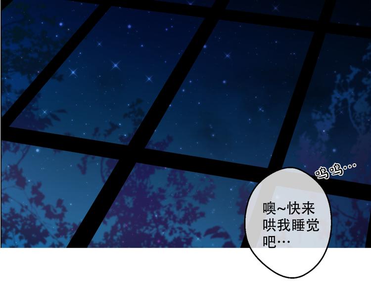 第8话 粑粑！94