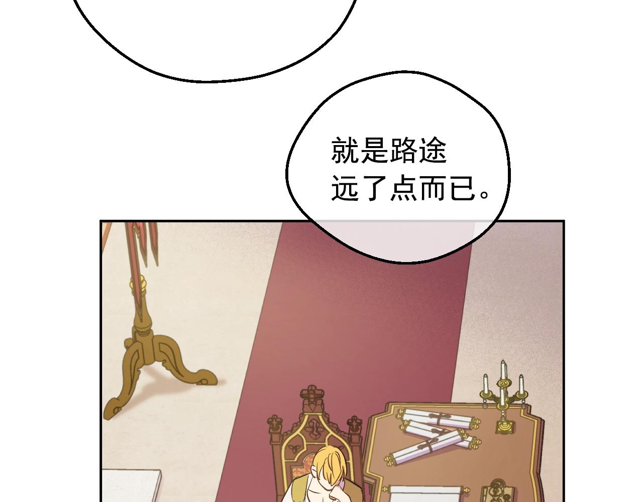 第35话 一起散步？67