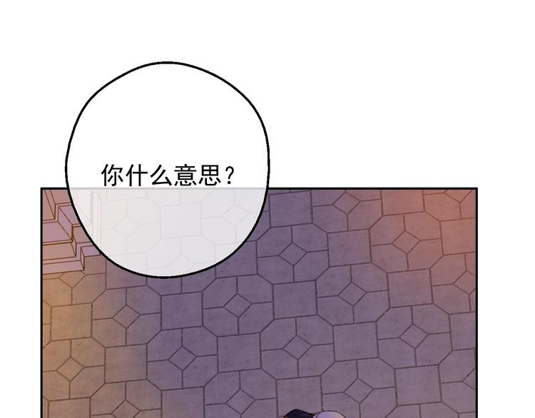 第二季 第6话 脆弱95