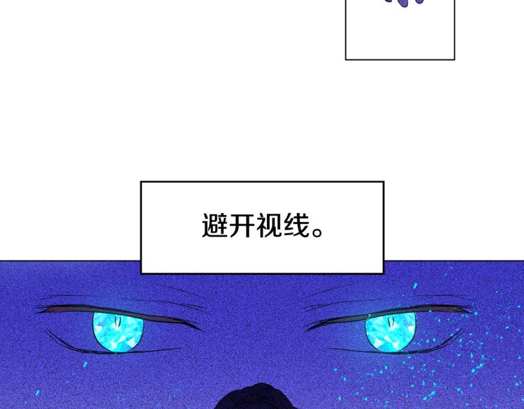 第7话 来自父皇的“赏赐”128