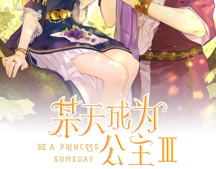 第18话 救赎之手1