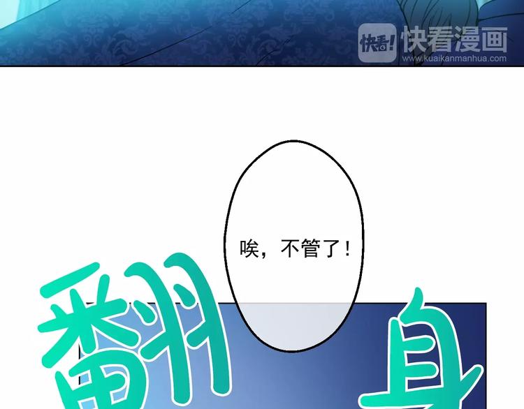 第28话 全帝国的宝贝122