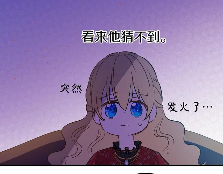 第14话 拯救之法15