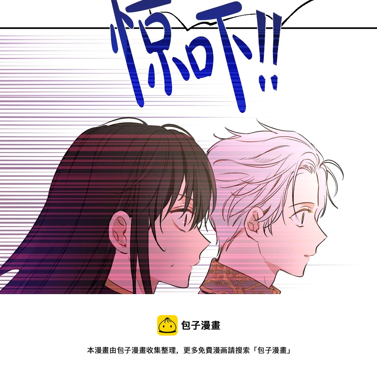 第42话 鸟儿离巢60