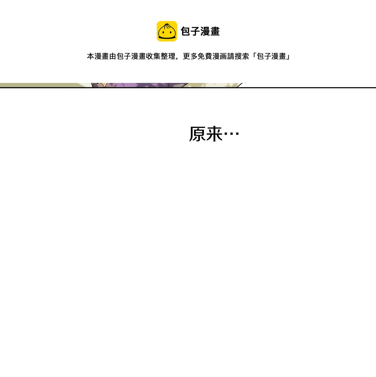 第37话 父皇很受伤126
