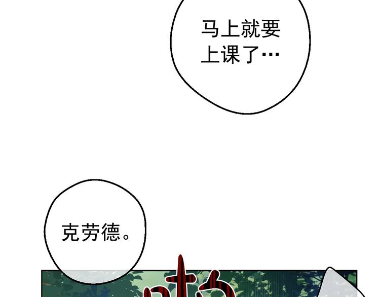 第27话 巧克力55