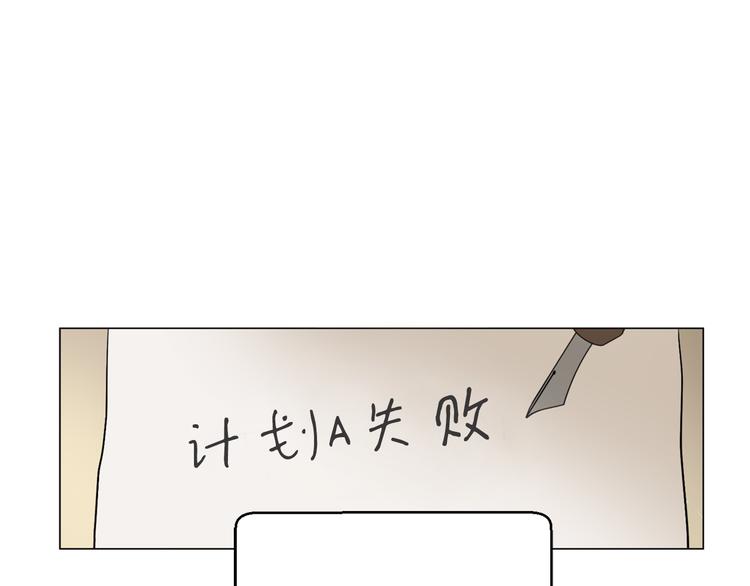 第8话 粑粑！66
