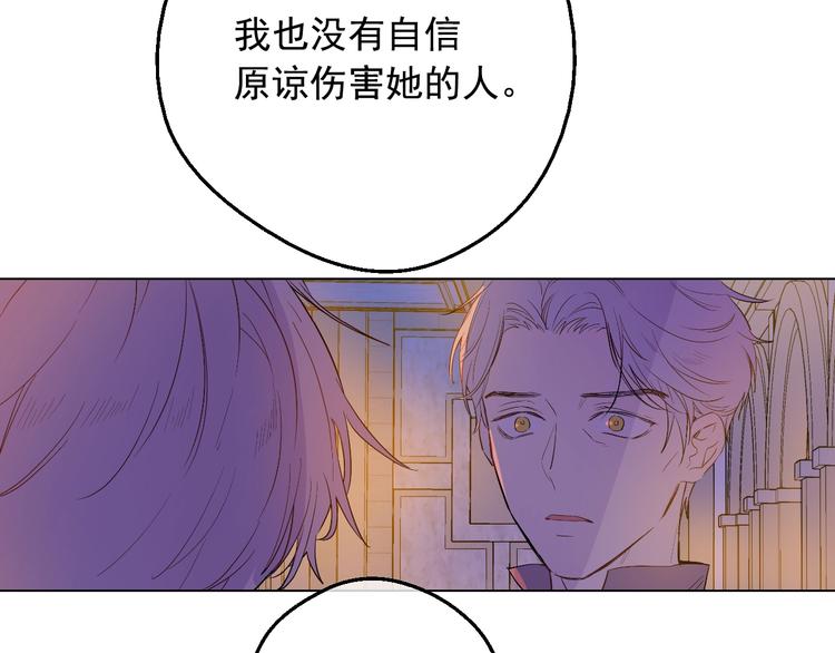 第二季 第6话 脆弱99