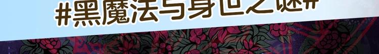 《某天成为公主3》单行本来啦~15
