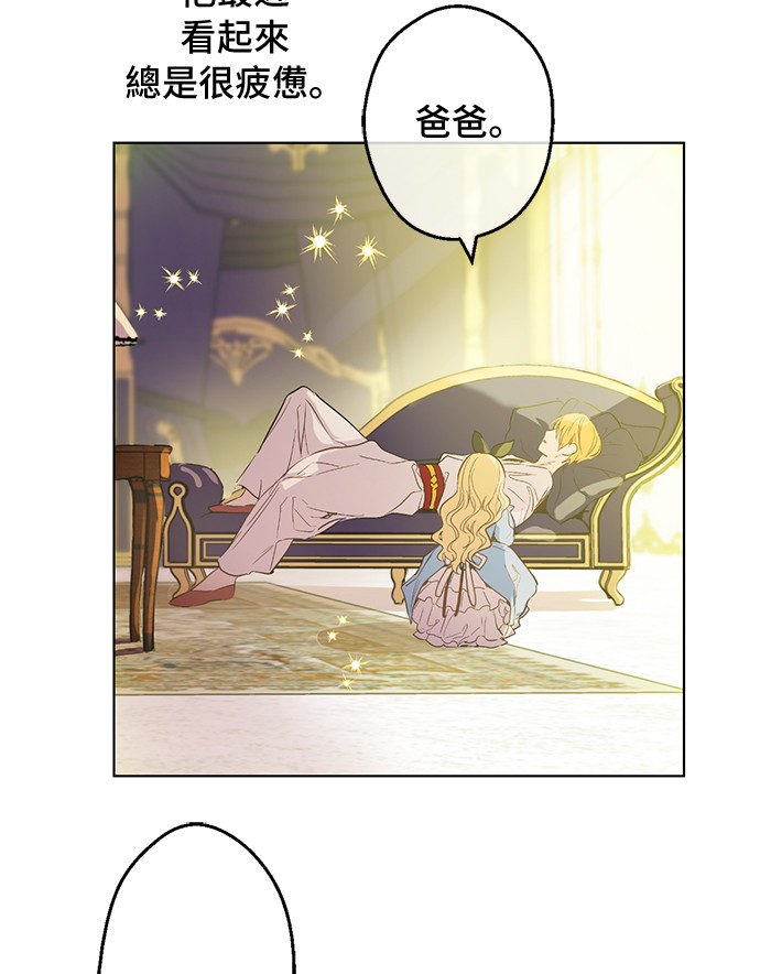 第38话 你说谁更高？9