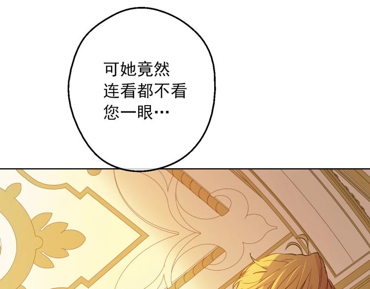 第11话 第二位公主80