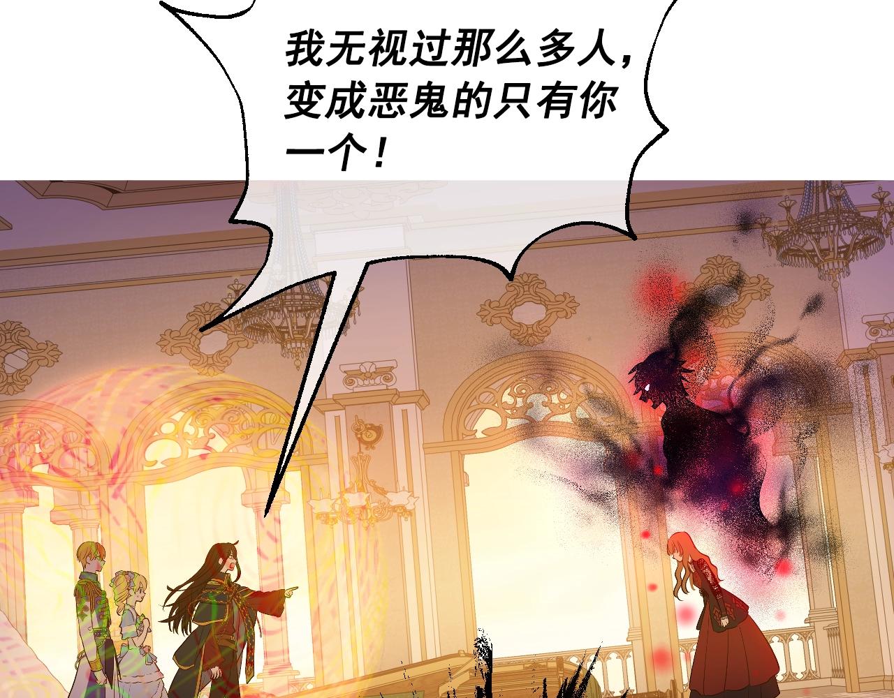 第30话 认输吧！90