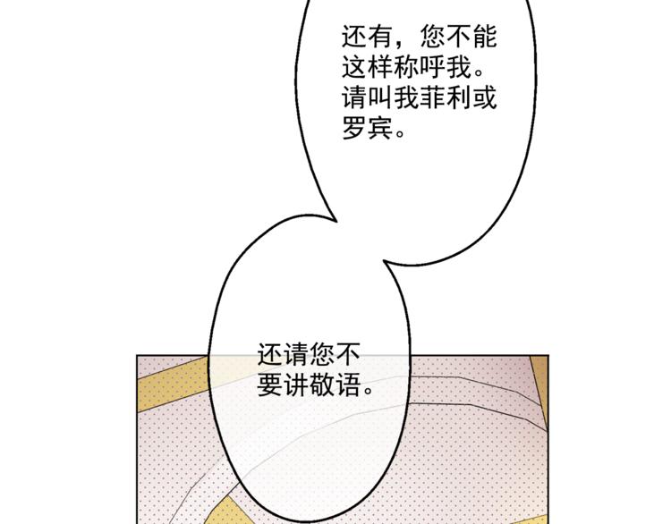 第11话 要不要揍他一顿81