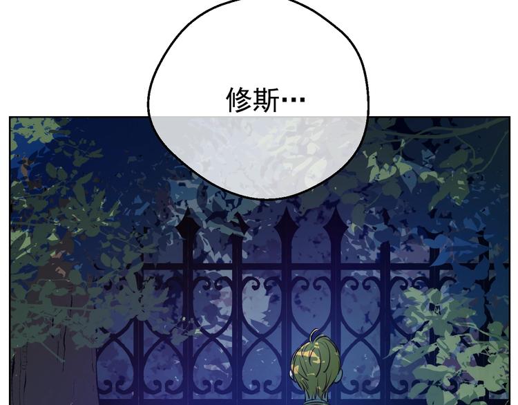 第27话 巧克力36
