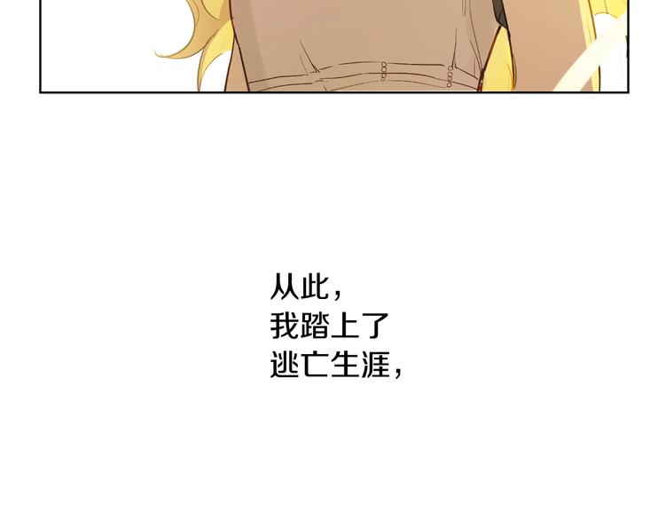 第二季 第9话 家人31