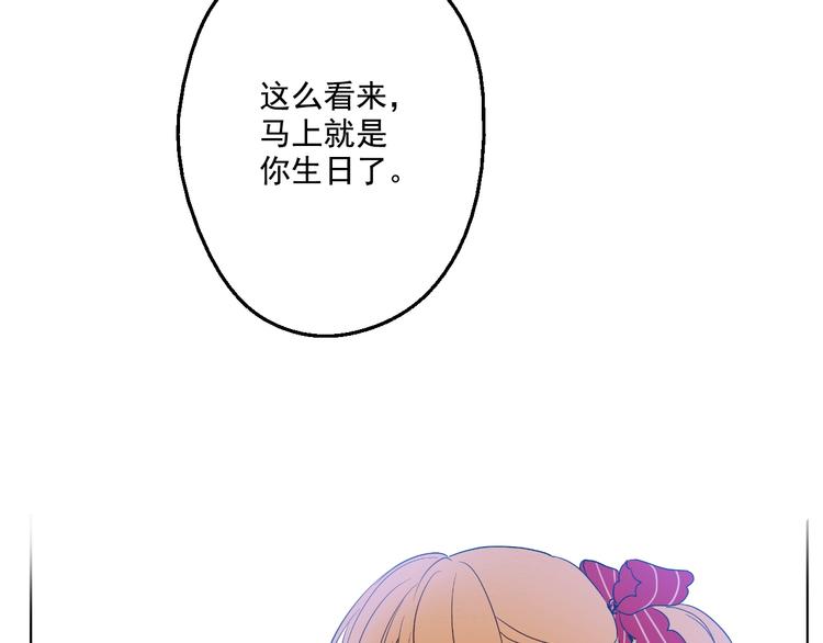 第23话 过去的秘密238