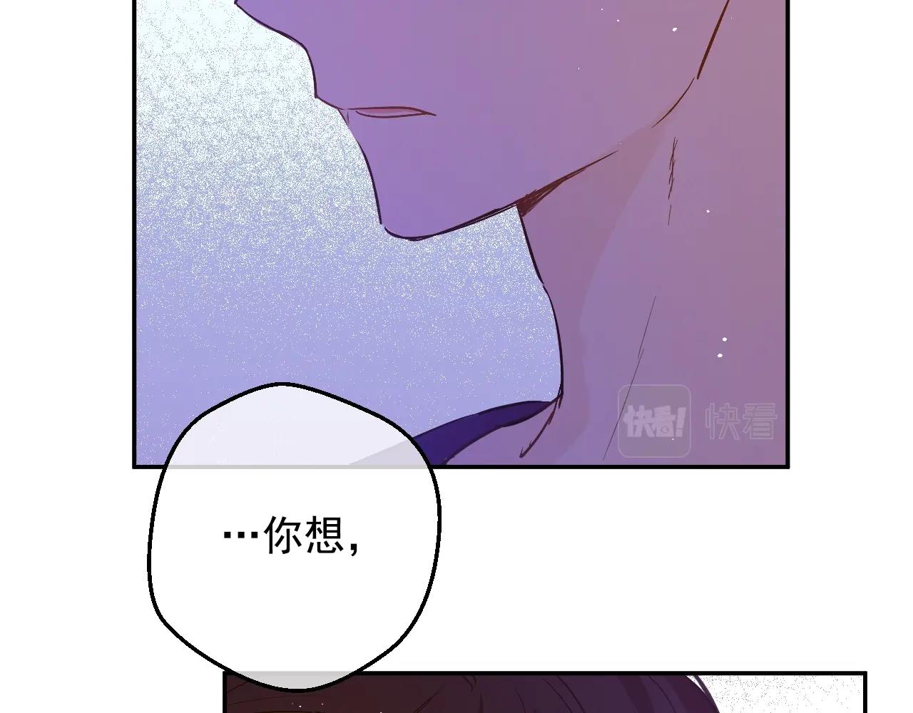 第32话 珍妮离宫154