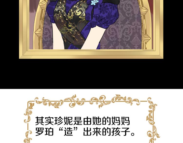 第23话 过去的秘密50