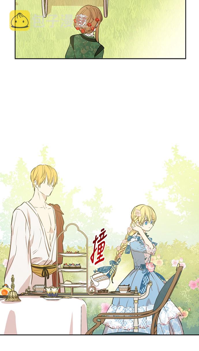 第三季 第1话 格格不入45