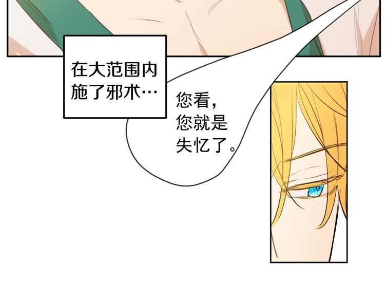 第二季 第2话 珍妮的信15
